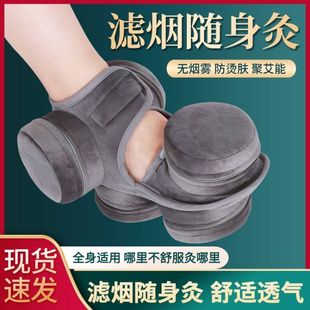 足底艾灸盒无烟包随身灸家用艾盒带布袋艾绒专用足疗鞋 脚底艾灸鞋