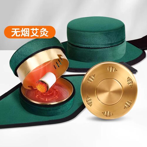 艾灸盒无烟随身灸家用热敷包熏蒸