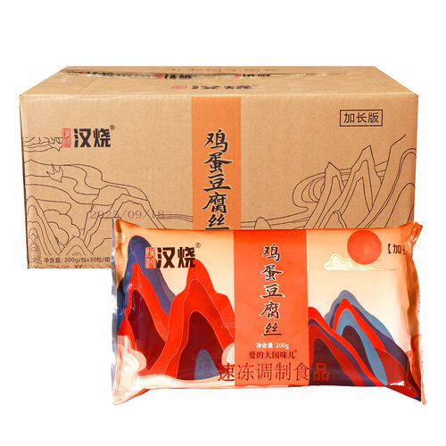 烤肉火锅半天妖特色网红菜品