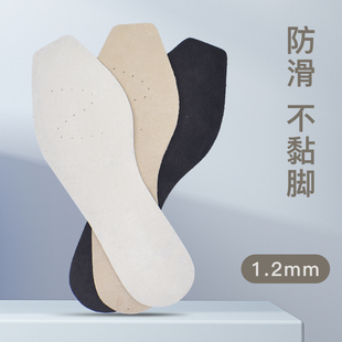 高跟鞋防滑鞋垫女透气吸汗防臭超薄全垫单鞋真皮大半码一码鞋垫夏