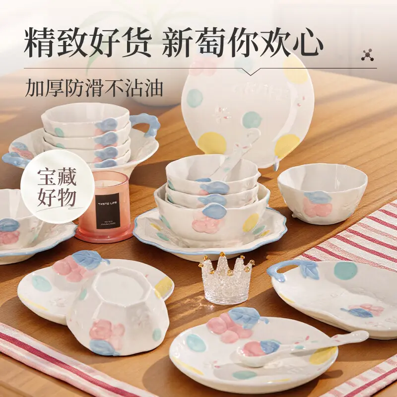 釉下彩2026新款碗碟套装家用高颜值陶瓷餐具中式碗盘组合新居乔迁