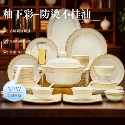 碗家用2025新款高颜值釉下彩餐具高级感碗碟套装家用陶瓷碗盘组合