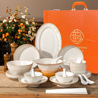 釉下彩窑变中古风碗碟套装结婚礼