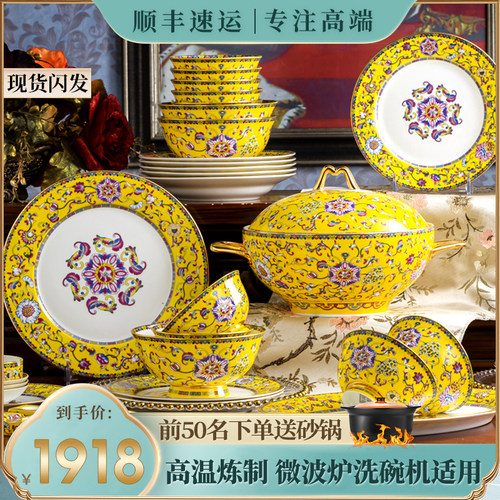 岩家中式风骨瓷餐具碗碟套装