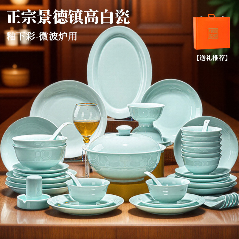 2026新款釉下彩景德镇高白泥碗碟套装家用高颜值餐具碗盘乔迁新居