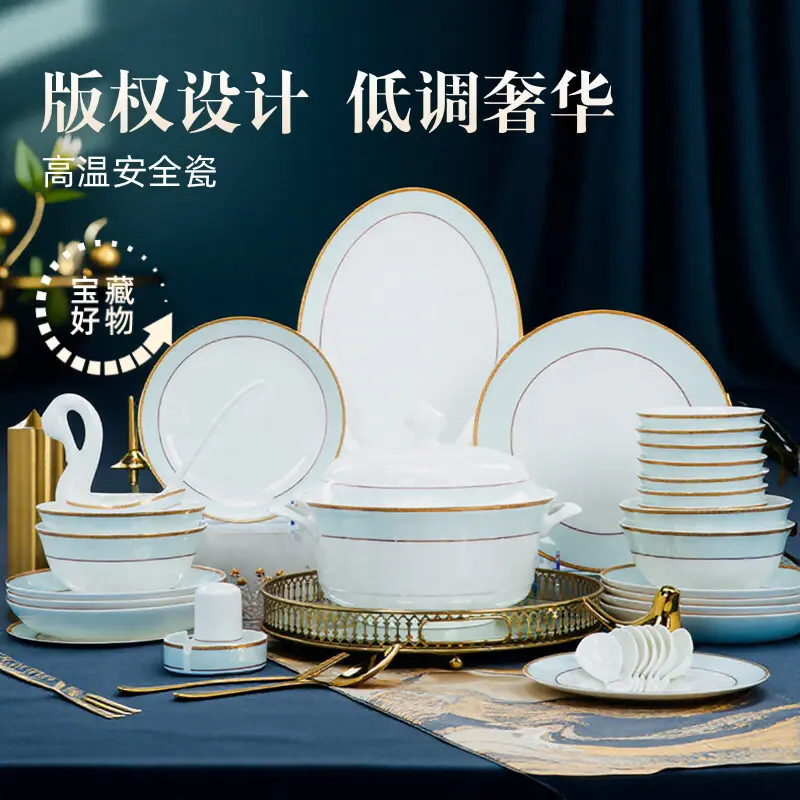 陶瓷碗碟套装家用景德镇2025新款