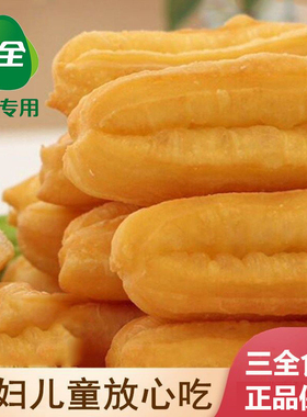 三全放心油条早餐半成品无明矾无铝冷冻家用安全空气炸锅油炸食品