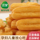 三全放心油条早餐半成品无明矾无铝冷冻家用安全空气炸锅油炸食品