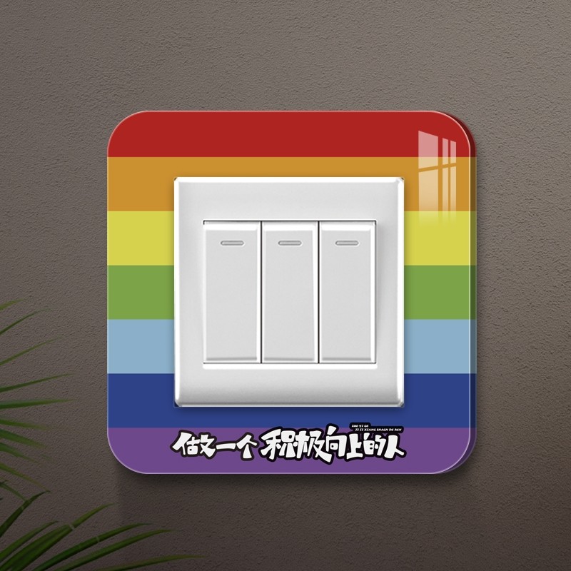 插座装饰墙贴轻奢风3d立体亚克力自粘防脏遮丑创意定制开关边框套,家居饰品,开关贴,淘宝优惠券,粉丝福利购,淘宝优惠卷