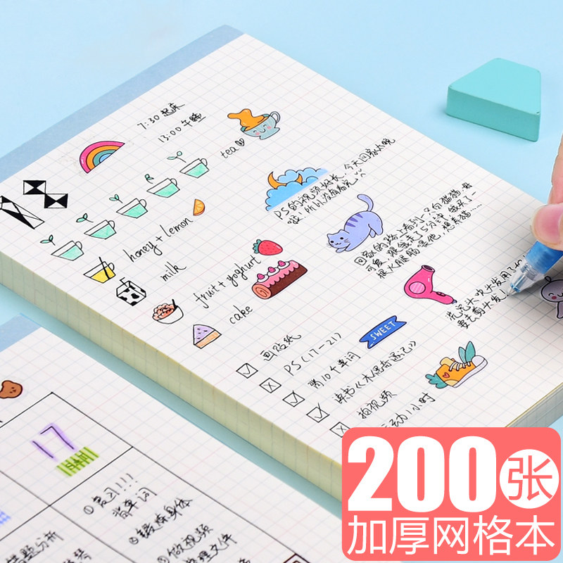网格本手绘画画方格本活页便签本备忘录小方格本画画像素涂鸦本索引本思维导图手账本子小方格子绘画本草稿本