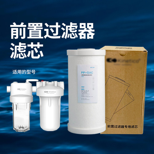 康尼蒂克正品大白瓶复合滤芯