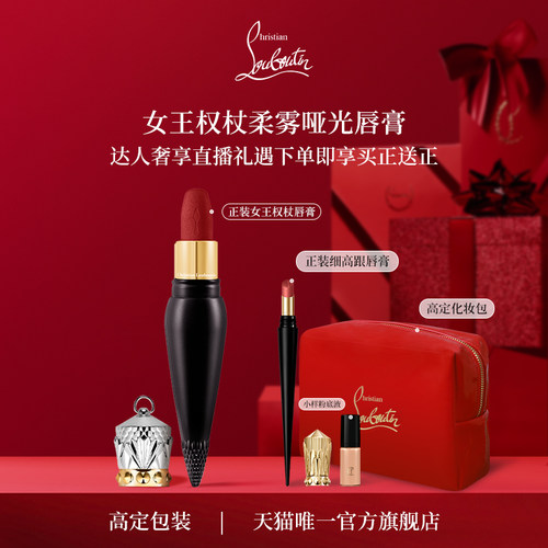 浪漫唇情 执手余生