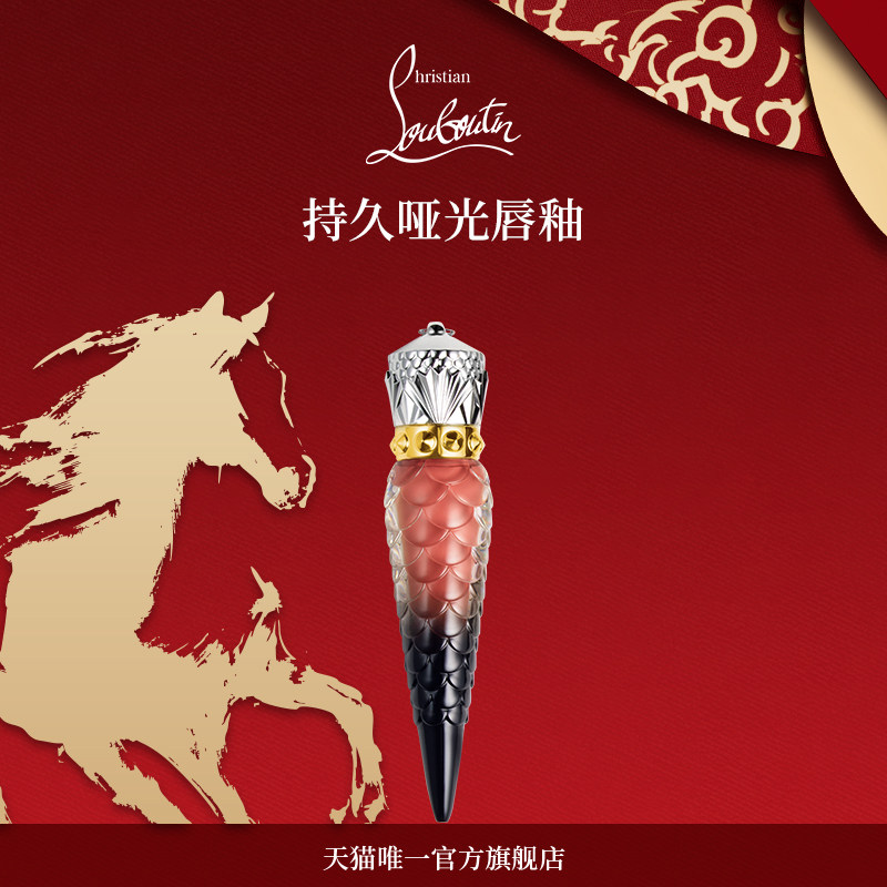 【新年礼物】CL路铂廷女王权杖唇膏礼盒 萝卜丁口红383F唇釉 送礼,彩妆/香水/美妆工具,唇彩/唇蜜/唇釉/唇泥/唇霜,淘宝优惠券,粉丝福利购,淘宝优惠卷