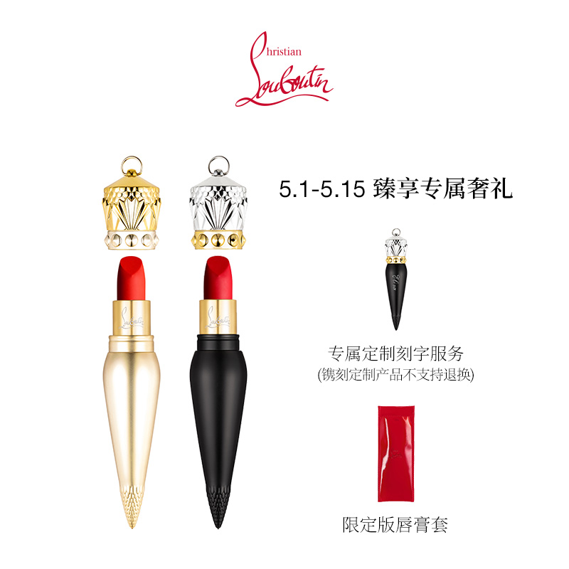 Christian Louboutin美妆官方旗舰店靠谱吗，是正品吗，质量到底怎么样？插图