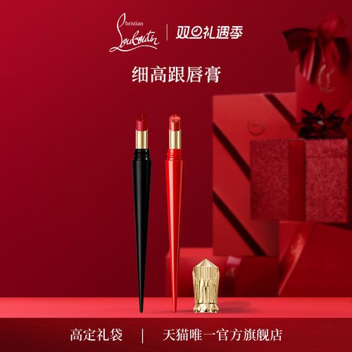 CL路铂廷细高跟萝卜丁口红滋润