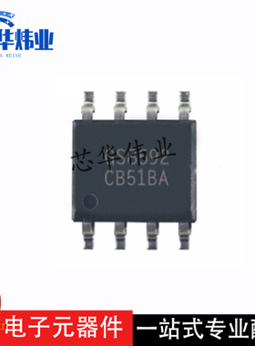 全新原装现货GS8592-SR GS8592 贴片SOP8 零漂移运算放大器