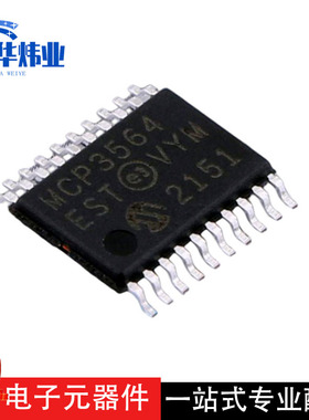 全新原装现货 MCP3564-E/ST 模数转换器 封装TSSOP-20 配单芯片