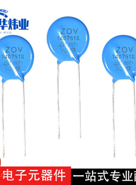 薄膜压敏电阻 750V 电源保护压敏电阻器751K14D 14D751K 14mm现货