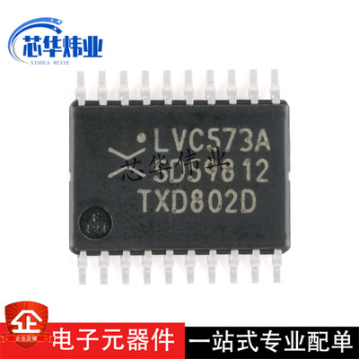 74LVC573APW,118 TSSOP-20 三态输出八路D型透明锁存器 逻辑芯片