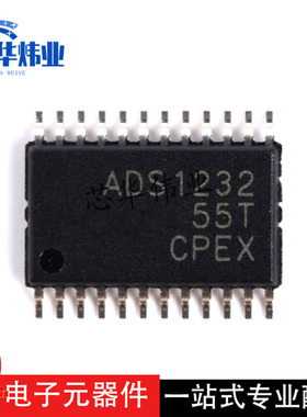 原装现货TI贴片芯片ADS1232IPWR 模数转换器 24位 80SPS TSSOP-24