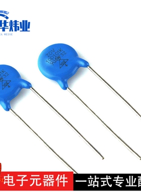 压敏电阻10D101K 10mm直径 防过压保护器 全系列现货直插蓝色电容
