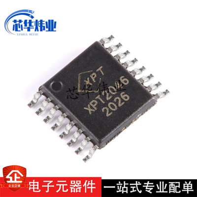 全新原装现货 XPT2046 2046贴片TSSOP16 密脚 触摸屏控制器芯片IC