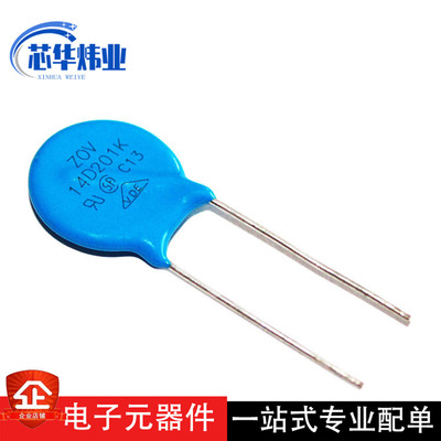 压敏电阻14D201K 电压200V 14D-201K环保浪涌保护器 全新电容现货