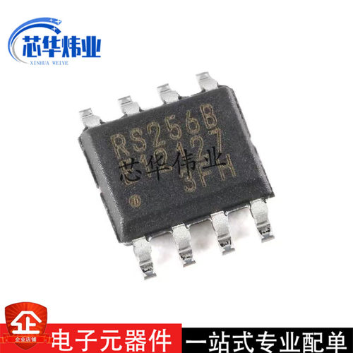 全新原装 MB85RS256BPNF-G-JNERE1 SOP-8 256KBit FRAM存储器芯片
