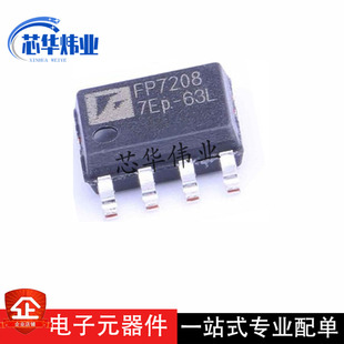 FP7208AXR-G1 SOP8 LED升压恒流驱动IC FP7208 集成电路全新原装
