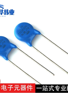 优质压敏电阻10D820K 全新直插防雷电阻器 直径10mm 10D-820K现货