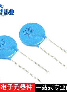20D331K氧化锌压敏电容20mm 20D-331K开关电源常用保护电阻 现货