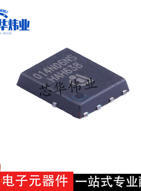 原装现货BSC014N06NS 丝印014N06NS TDSON-8大电流低内阻016N06NS