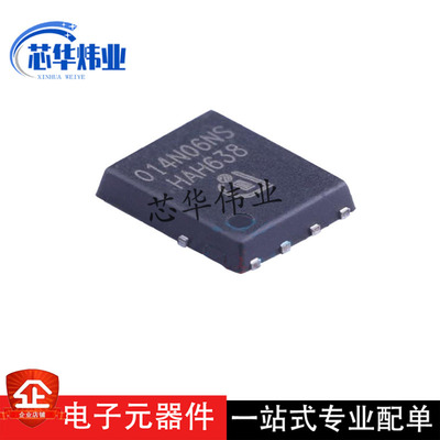 原装现货BSC014N06NS 丝印014N06NS TDSON-8大电流低内阻016N06NS