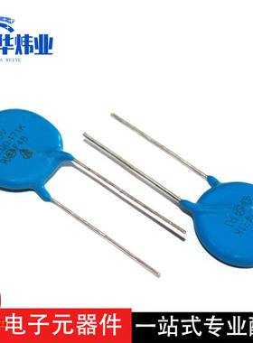 20D471K 10% 压敏电阻 ZOV 470V 直径20mm 环保无铅 全新元件现货