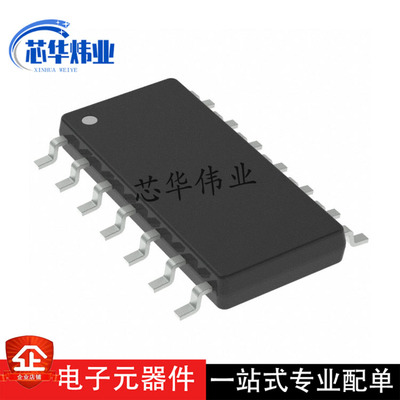 全新原装现货贴片 KT0936MB9 SOP-16 多频段接受芯片IC 收音机