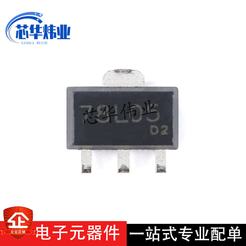 原装现货 UMW 78L05-300ma SOT-89 输出5V/300mA 线性稳压器芯片