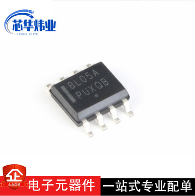 全新原装 MC78L05ABDR2G SOIC-8 5V/0.1A 正输出 线性稳压器芯片
