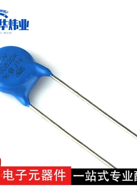 优质压敏电阻10D820K 全新直插防雷电阻器 直径10mm 10D-820K