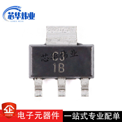 原装现货UA78M33CDCYR SOT-223-4 3.3V 500mA 线性稳压器芯片ic