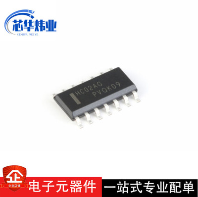 原装现货 MC74HC02ADR2G SOIC-14 四路2输入或非门 贴片逻辑芯片