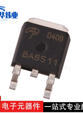 AOD409 TO252 D409 P沟道 60V26A40mΩ 贴片MOS场效应管 全新原装