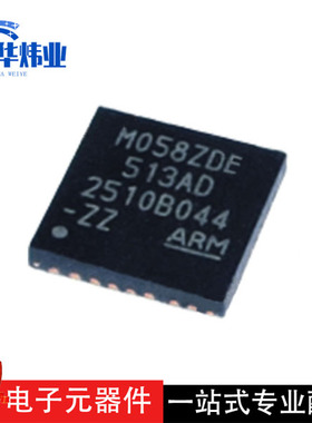 全新原装M058ZDE QFN-33单片机MCU嵌入式32位50MHz微控制器IC芯片
