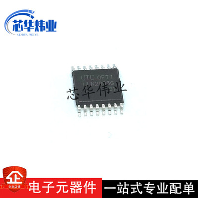 原装现货ULN2003G-P16-R 贴片SOP16 达林顿晶体管阵列驱ULN2003G