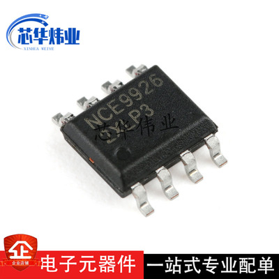 全新原装现货NCE9926 20V/6A MOS场效应管 双N沟道 贴片封装SOP-8