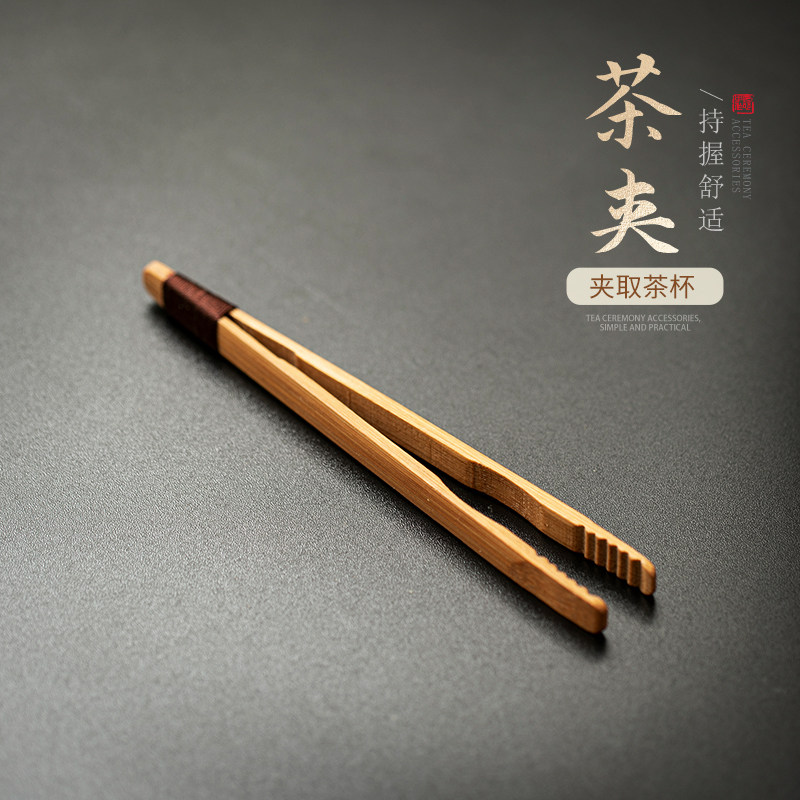 茶夹茶杯夹子功夫茶具竹制镊子洗杯茶夹子六君子茶艺茶道工具配件