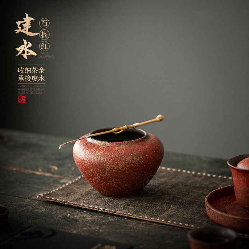 陶瓷复古建水茶渣缸老岩泥褚石釉功夫茶具茶道配件家用水盂废水缸,餐饮具,茶道/零配,淘宝优惠券,粉丝福利购,淘宝优惠卷