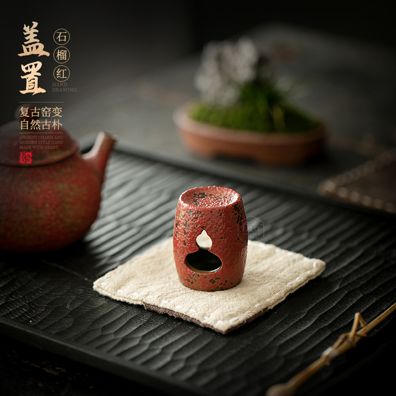 复古禅意陶瓷盖置茶道配件