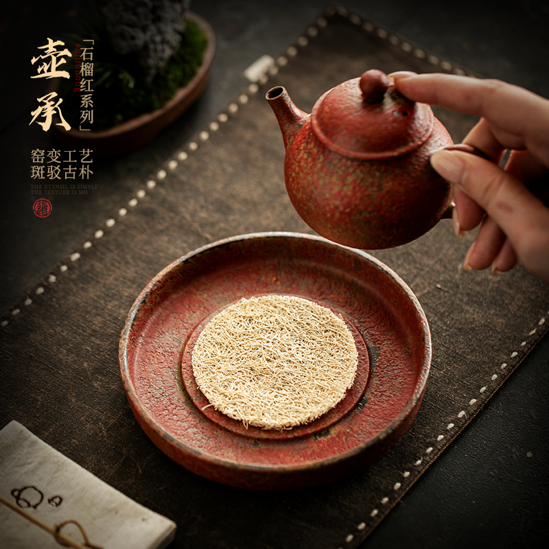 陶瓷壶承干泡盘创意复古茶承底托