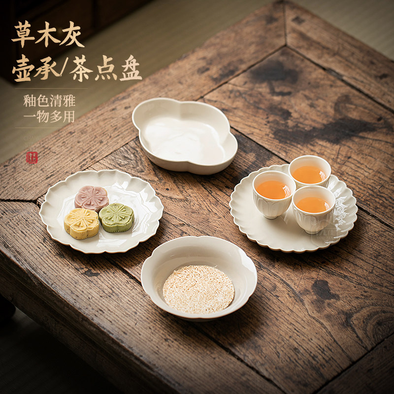 草木灰花瓣壶承复古陶瓷茶承图片