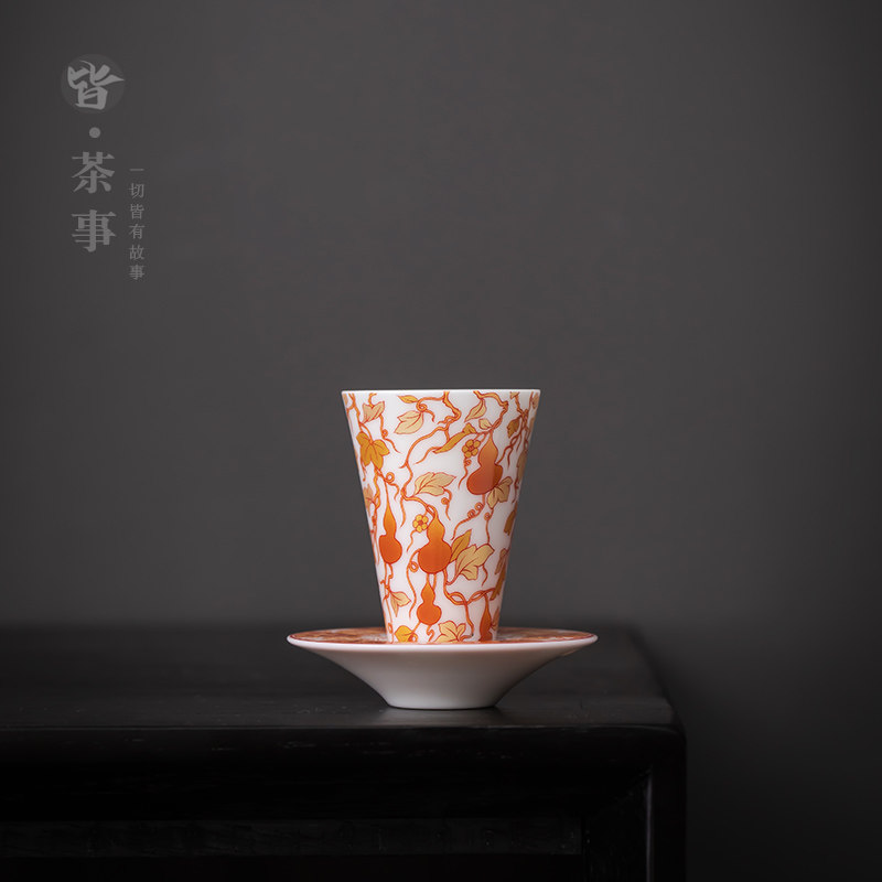皆茶事复古釉上彩陶瓷闻香杯图片